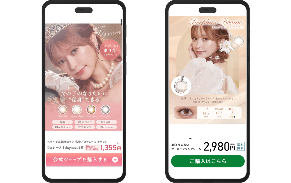 Swippy v1.1.0 新機能アップデート