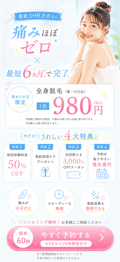 スワイプLPサンプル スライド4