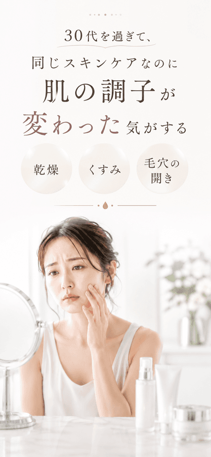 化粧品EC LP サンプル スライド2